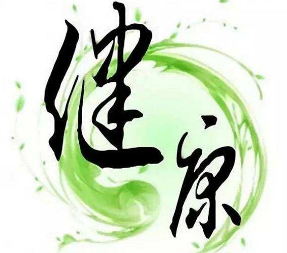 北京健康管理學(xué)院的專業(yè)都好就業(yè)嗎？
