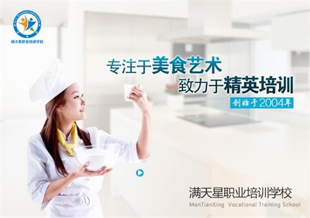青島滿天星職業(yè)培訓(xùn)學(xué)?？梢詫W(xué)做咖啡嗎？