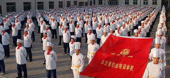 保定玉蘭香廚師學校特色班都學什么？