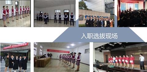 石家莊哪里可以學(xué)航空服務(wù)專業(yè)？
