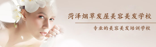 菏澤哪所學(xué)校適合學(xué)美甲？