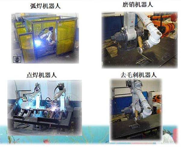 唐山哪里可以學(xué)工業(yè)機(jī)器人應(yīng)用專業(yè)？