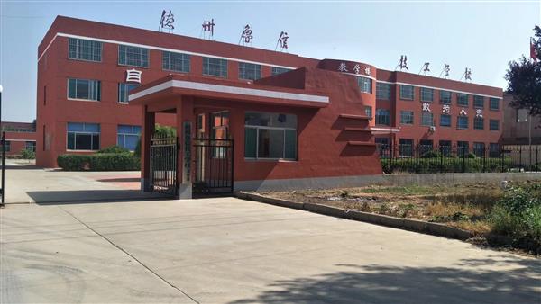 為什么選擇山東德州魯信通懋職業(yè)技工學(xué)校？