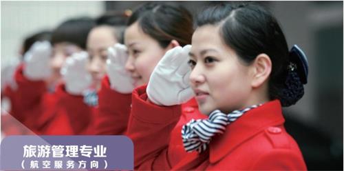 訂單學習，定向就業(yè)就在石家莊信息工程職業(yè)學院！