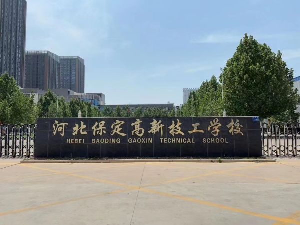 河北哪所學(xué)校學(xué)習(xí)航空專業(yè)比較好？   