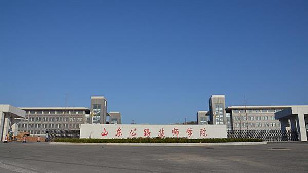 山東公路技師學(xué)院上汽大眾訂單班各項(xiàng)政策好嗎？