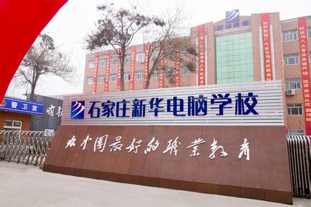哪所學校有網(wǎng)店運營課程？