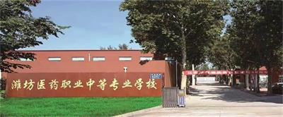 在濰坊學(xué)護(hù)理畢業(yè)能做什么？   