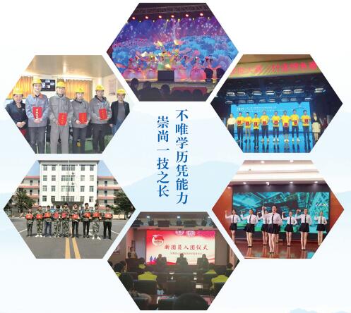 在臨沂學(xué)幼師去哪所學(xué)校？   
