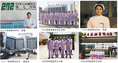 石家莊哪所學(xué)校有康復(fù)理療專業(yè)嗎？   