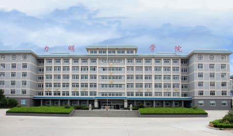 濟(jì)南護(hù)理職業(yè)學(xué)院是全日制學(xué)校嗎？