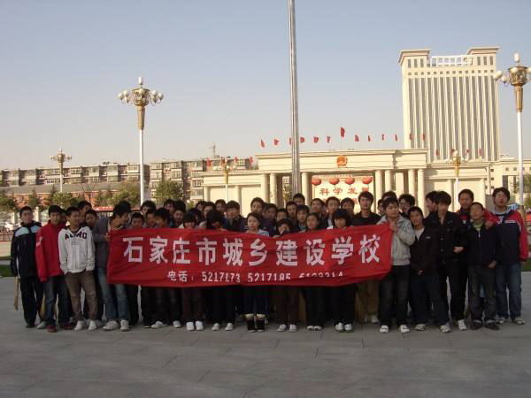 石家莊市城鄉(xiāng)建設(shè)學(xué)校辦學(xué)特色有哪些？