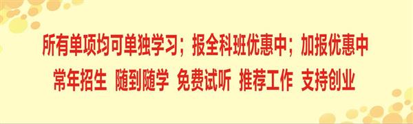 廊坊市宏大職業(yè)培訓(xùn)學(xué)校有哪些優(yōu)勢？