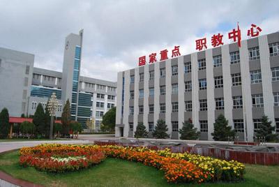 張家口市職教中心優(yōu)勢(shì)有哪些？