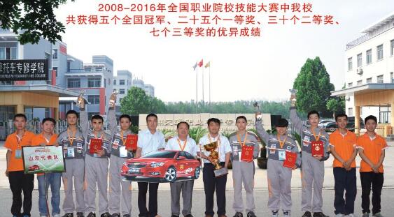 山東德州汽車摩托車專修學(xué)院都收什么樣的學(xué)員？