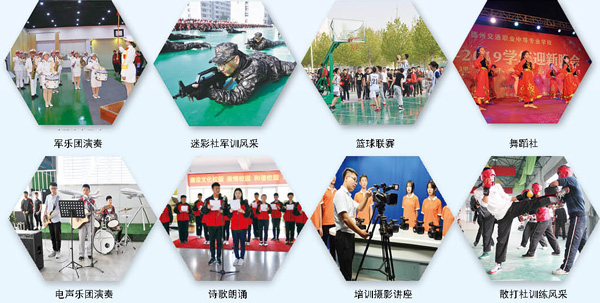 德州交通職業(yè)中等專業(yè)學校有哪些專業(yè)可以選擇？