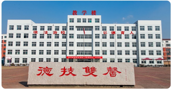 德州應(yīng)用技術(shù)學校有空乘專業(yè)嗎？