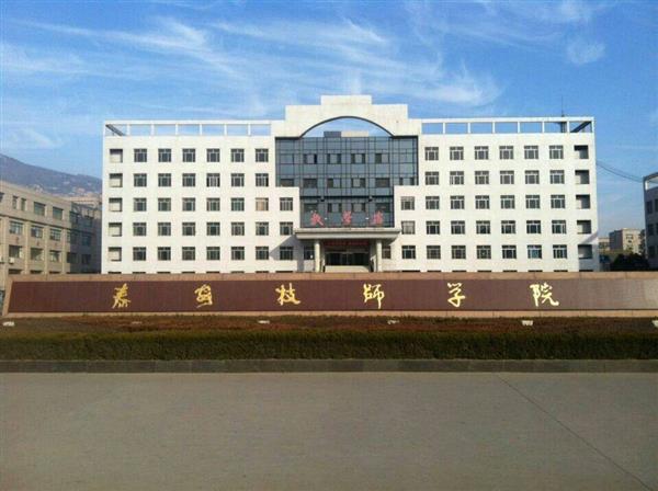 泰安技師學(xué)院有哪些辦學(xué)優(yōu)勢(shì)？