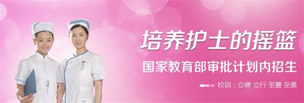 石家莊天使護(hù)士學(xué)校有訂單班嗎？