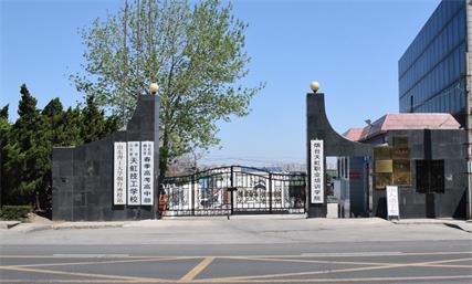 煙臺(tái)天虹學(xué)院有什么專業(yè)？