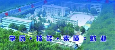哪個(gè)學(xué)校專門(mén)學(xué)汽修？   