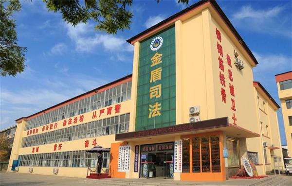 山東東營金盾司法學校怎么樣？有畢業(yè)保障嗎？