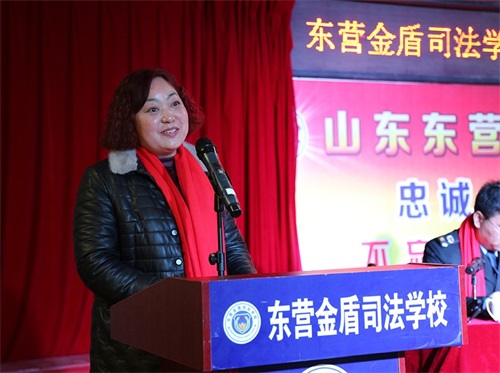 傳遞正能量！山東東營金盾司法學(xué)校隆重舉行期末表彰大會暨家長會