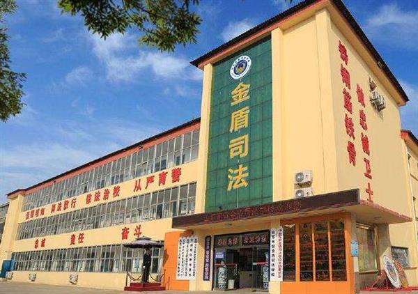 山東東營金盾司法學(xué)?？梢詫W(xué)習(xí)哪些專業(yè)？