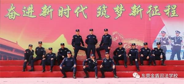 山東東營金盾司法學(xué)校有哪些專業(yè)？