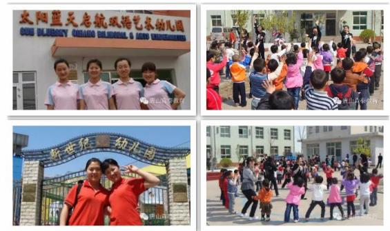 唐山想學(xué)幼師去哪？唐山森泰幼師學(xué)校等你來(lái)！