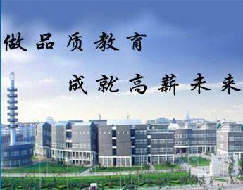 為什么大家都選擇邯鄲學(xué)院清華萬博教育？
