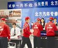 唐山博瑞會計學校都有什么專業(yè)？