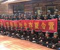 學武術(shù)，來志勛