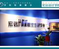 保定UI設(shè)計(jì)培訓(xùn)到【宏遠(yuǎn)設(shè)計(jì)學(xué)?！? /></div>
                    </td>
                </tr>
            </table>
        </div>
        
        <div   id=