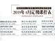 蘇州學烘焙-使用烤箱有哪些注意事項？