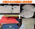 婁底學歷提升成人大專升本科高考網(wǎng)絡遠程教育高升專學信網(wǎng)可查