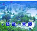 邢臺(tái)冀中工程技師學(xué)院都能學(xué)什么？