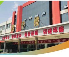 石家莊協(xié)和醫(yī)學(xué)中等專業(yè)學(xué)校地址在哪？