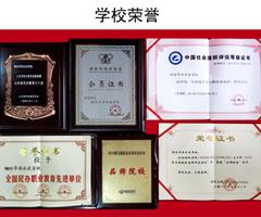 濰坊華洋水運(yùn)學(xué)校兩年制三副、兩年制電子電氣員9月開(kāi)班