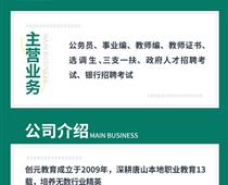 考教師編必須要先考教師資格證嗎？