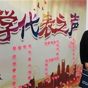 唐山幼兒師范?？茖W(xué)校：優(yōu)秀教師劉洋