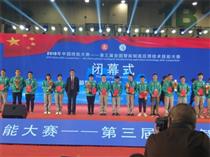 唐山工業(yè)職業(yè)技術(shù)學院：智能賦能高端引領(lǐng)，打造高水平專業(yè)群教育教學新形態(tài)
