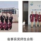樹優(yōu)秀師生標兵，展職業(yè)教育風采