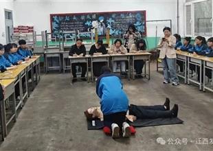 喜報(bào)！遷西縣職業(yè)技術(shù)教育中心入選第三..