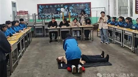 喜報！遷西縣職業(yè)技術(shù)教育中心入選第三批全國急救教育試點學校
