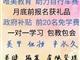 邢臺(tái)唯美培訓(xùn)美甲課程，前20名免學(xué)費(fèi)培訓(xùn)