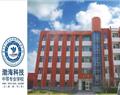 秦皇島市渤?？萍贾械葘?zhuān)業(yè)學(xué)校
